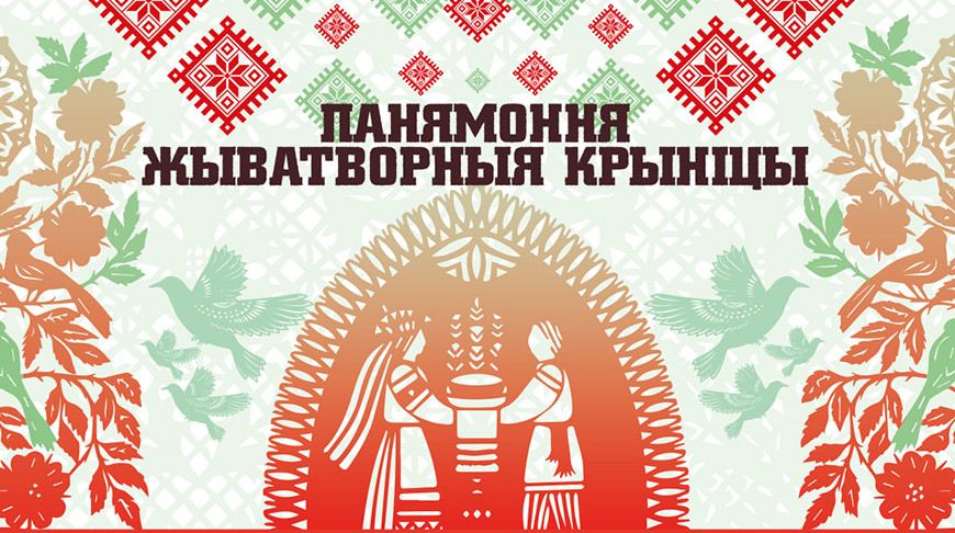 Фото Гродненского ОМЦНТ