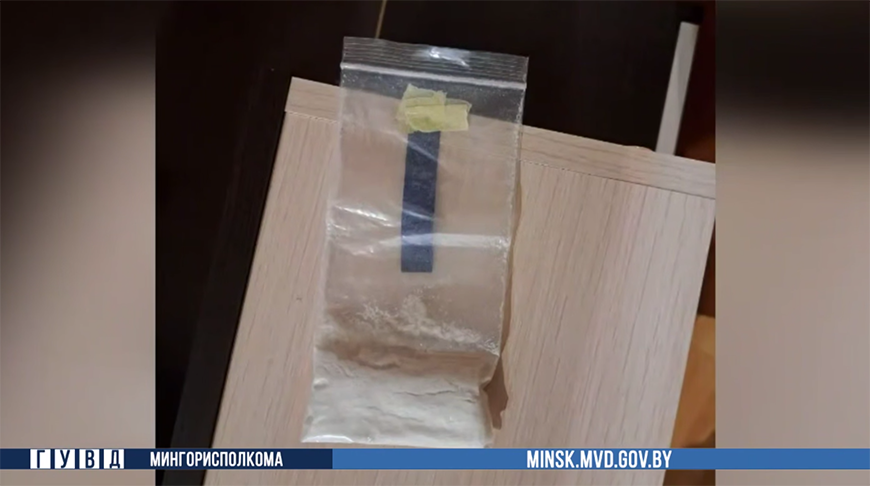 Скриншот видео МВД