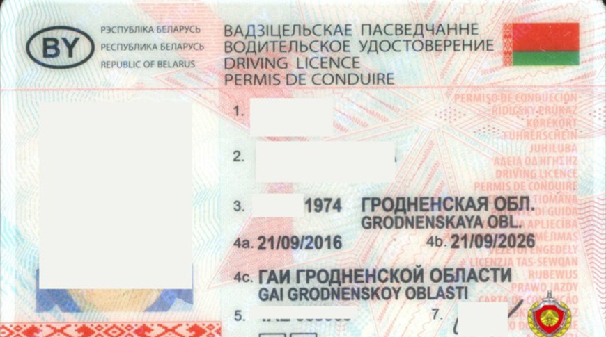 Фото Государственного комитета судебных экспертиз


