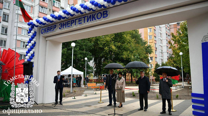 Фото Гомельского облисполкома