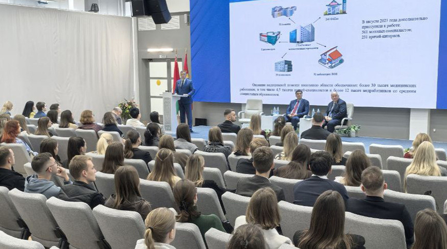 Фото Могилевской областной организации Белорусского профсоюза здравоохранения