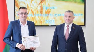 Фото Гомельского облисполкома