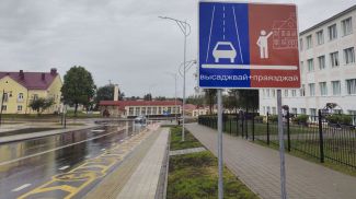 Фото Министерства транспорта и коммуникаций