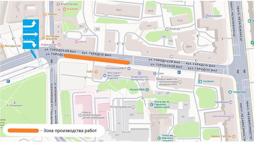 Фото УГАИ ГУВД Мингорисполкома