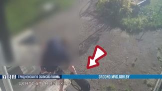 Скриншот видео УВД Гродненского облисполкома