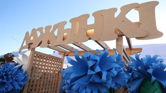 Фото из архива