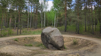 Фото Минприроды