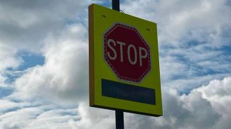 ГАИ УВД Гомельского облисполкома