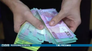 Скриншот видео МВД