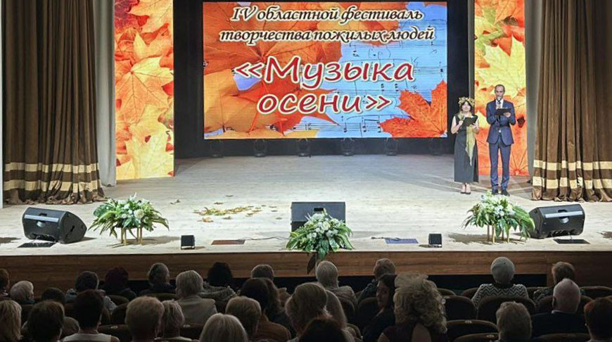 Фото комитета по труду, занятости и социальной защите Гродненского облисполкома