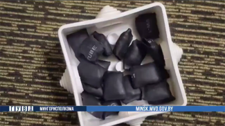 Скриншот видео МВД