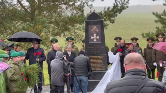 Скриншот видео Минобороны