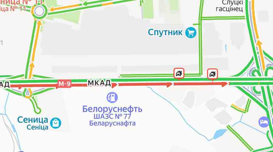 Фото УГАИ ГУВД Мингорисполкома