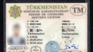 Фото sudexpert.gov.by