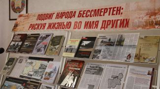 Фото Гродненской областной библиотеки им. Е.Ф. Карского