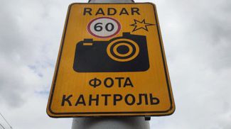 Фото из архива