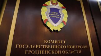 Фото dzyannica.by