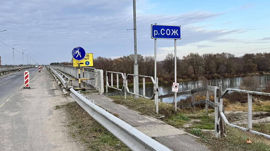 Фото ОСВОДа