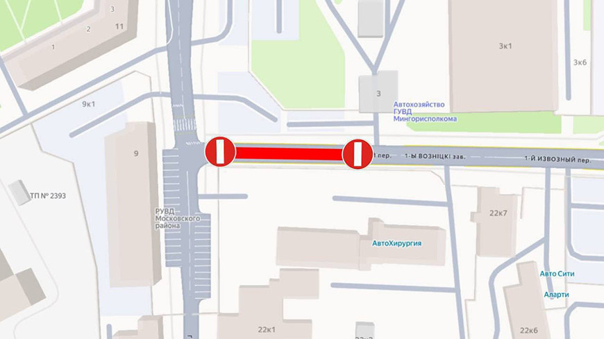 Фото УГАИ ГУВД Мингорисполкома