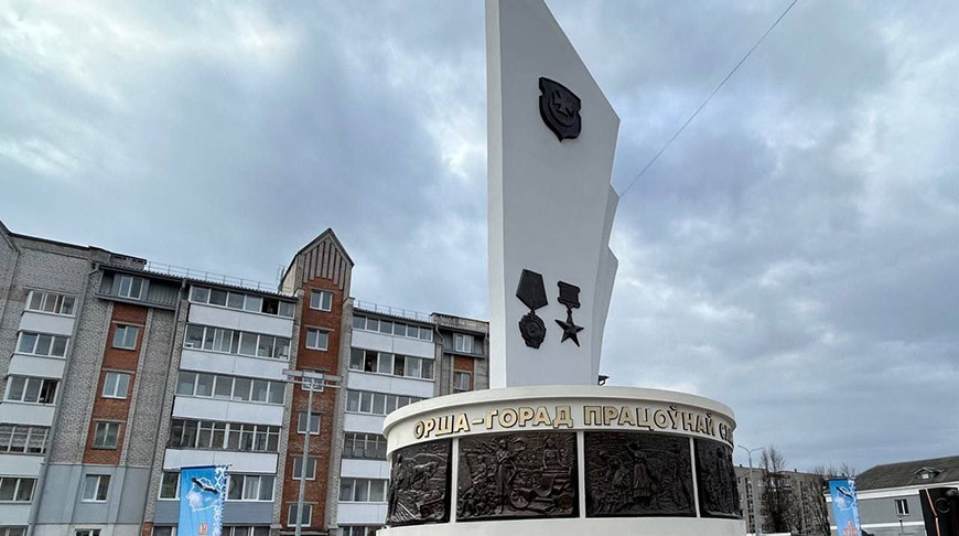 Фото Витебского областного исполнительного комитета