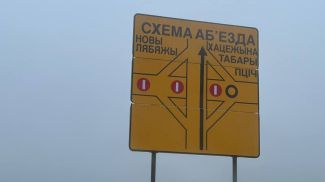 Фото УГАИ ГУВД Мингорисполкома