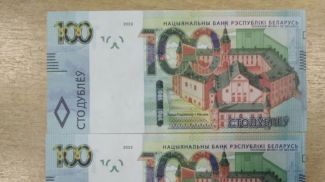 Фото УВД Брестского облисполкома