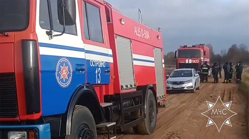 Скриншот видео МЧС