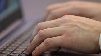 Фото из архива