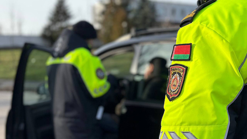 Фото УВД Гомельского облисполкома