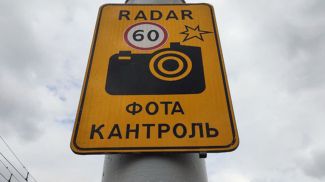 Фото из архива