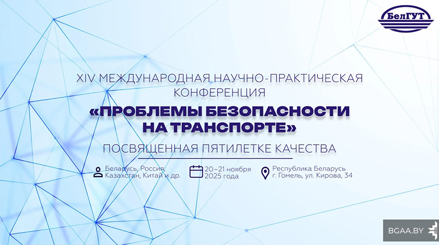 Фото организатора