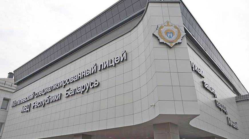 Фото mogilevlitsey.mvd.gov.by