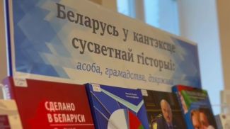 Фото Гродненского государственного университета имени Янки Купалы