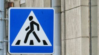 Фото из архива