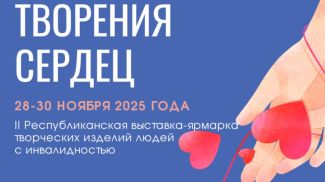 Фото Минтруда