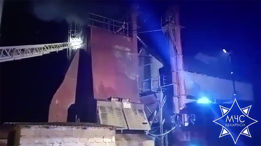 Скриншот видео МЧС