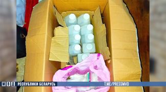 Скриншот видео МВД