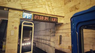 Фото Минского метрополитена