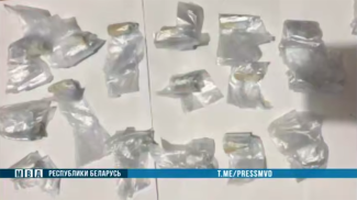 Скриншот видео МВД