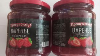 Фото Госстандарта