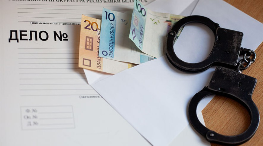 Фото Генпрокуратуры