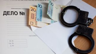 Фото Генпрокуратуры