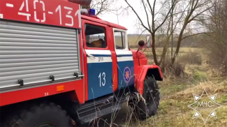 Скриншот видео МЧС