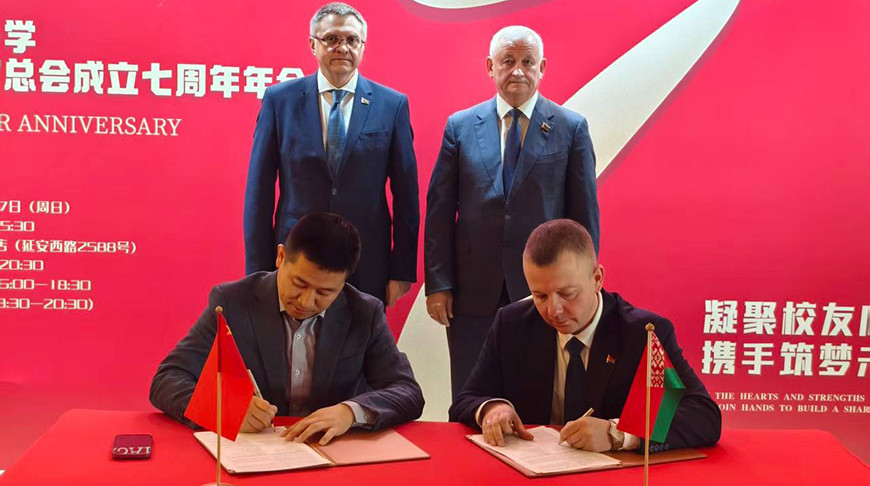 Фото Брестского облисполкома