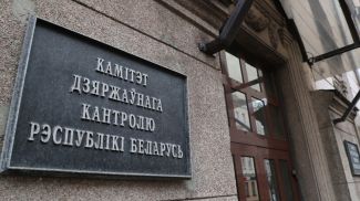 Фото из архива