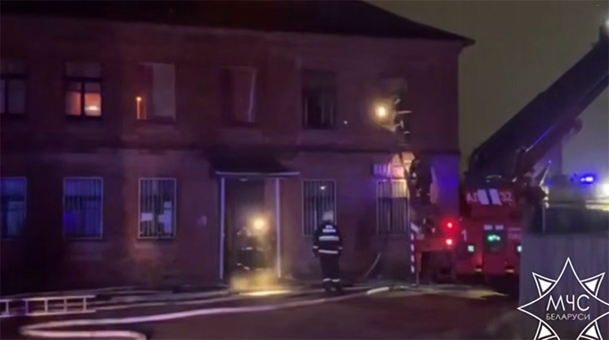 Скриншот видео МЧС