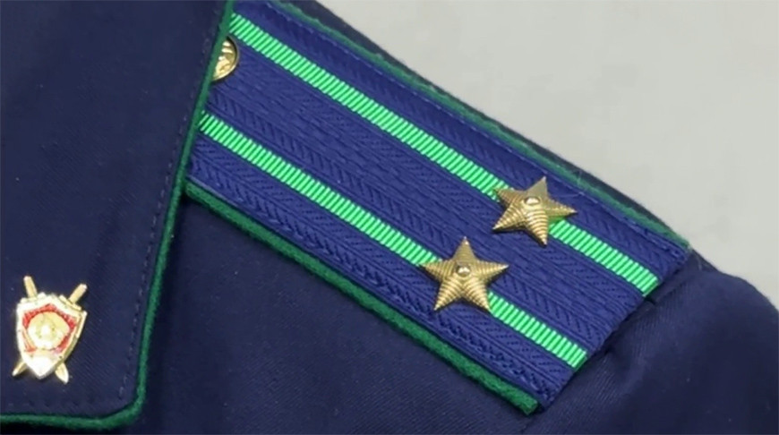 Фото Генпрокуратуры