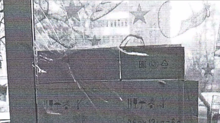 Скриншот видео ГУВД Мингорисполкома