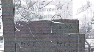 Скриншот видео ГУВД Мингорисполкома