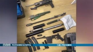 Скриншот видео МВД